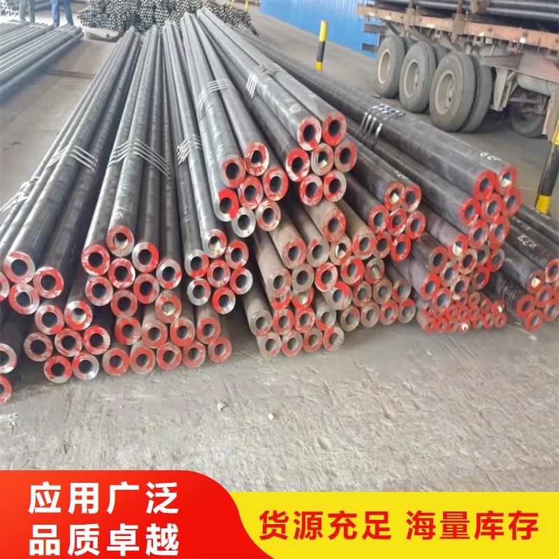 20Cr精密钢管-视频-商丘市20Cr精密钢管-(该地)可服务区域宁陵|柘城|郑州|洛阳|信阳|鹤壁|三门峡