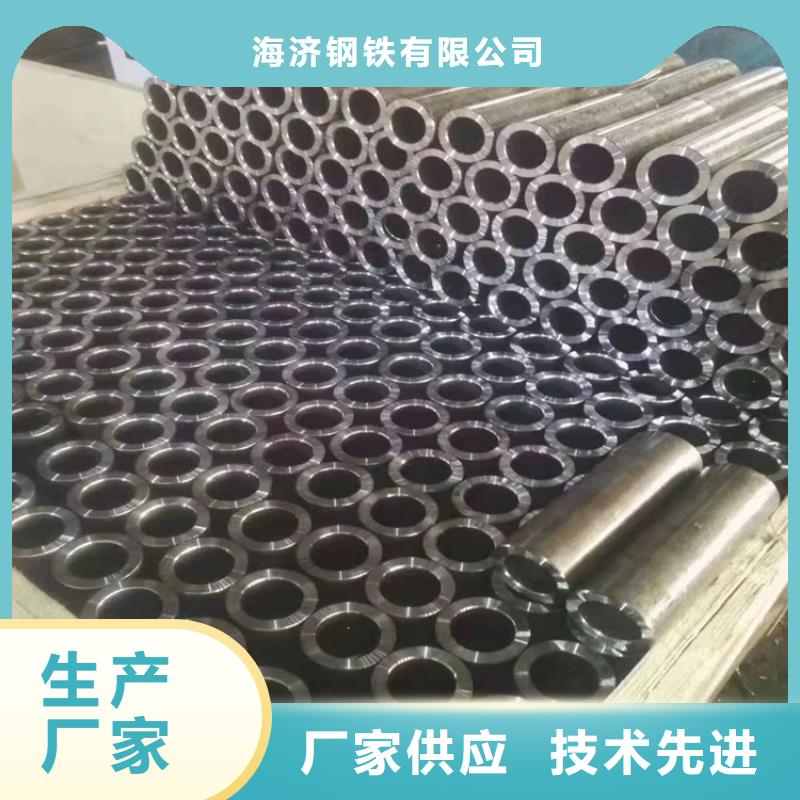 20Cr精密钢管-视频-20Cr精密钢管|大理市|永平|剑川|普洱|昭通|德宏|文山|保山|怒江
