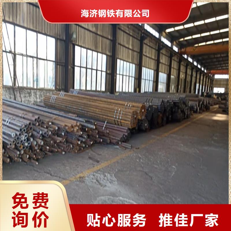 20Cr精密钢管-视频-商丘市20Cr精密钢管-(该地)可服务区域宁陵|柘城|郑州|洛阳|信阳|鹤壁|三门峡