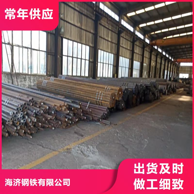 20Cr精密钢管-视频-20Cr精密钢管-海济钢铁(延安市分公司)服务区域延长|黄龙|汉中|宝鸡|安康|铜川