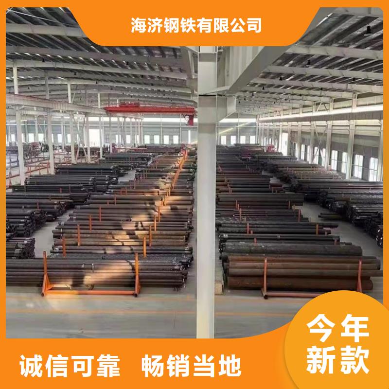 20Cr精密钢管-视频-20Cr精密钢管|大理市|永平|剑川|普洱|昭通|德宏|文山|保山|怒江