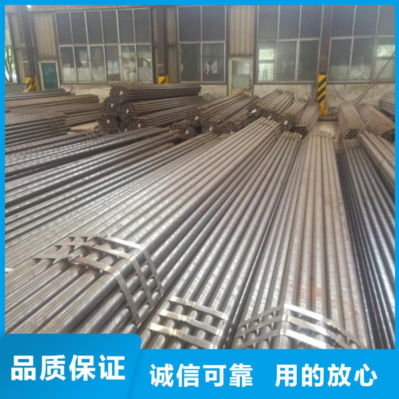 20Cr精密钢管-视频-20Cr精密钢管|江苏省扬州市|江都|广陵|盐城|镇江|淮安|常州|苏州|南京|南通