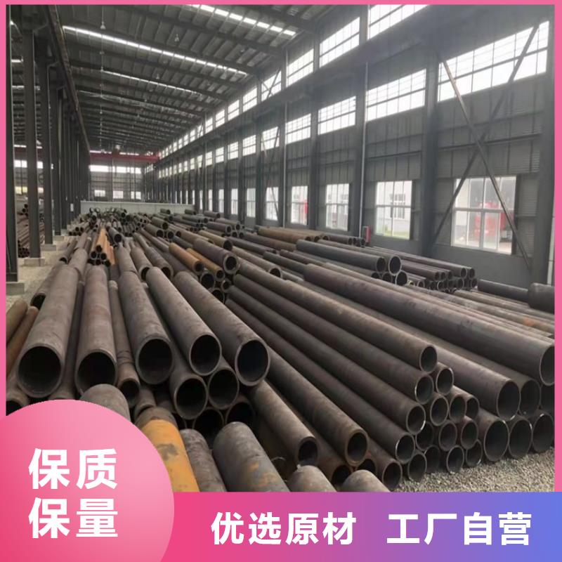 20Cr精密钢管-视频-房山|密云|大兴|顺义|西城|海淀20Cr精密钢管满足客户所需-海济钢铁(北京市分公司)