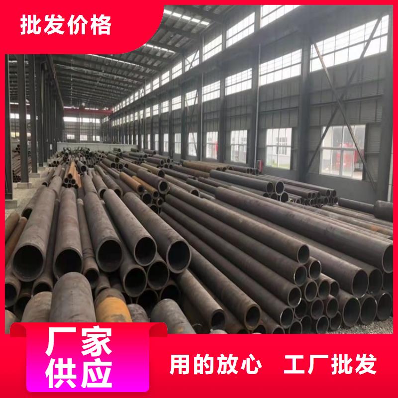 20Cr精密钢管-视频-20Cr精密钢管-浙江省衢州市柯城|江山|舟山|温州|嘉兴|金华|湖州(此地)服务商
