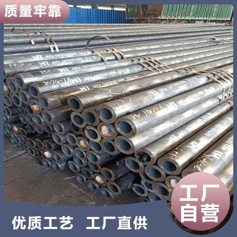 20Cr精密钢管-视频-20Cr精密钢管|大理市|永平|剑川|普洱|昭通|德宏|文山|保山|怒江