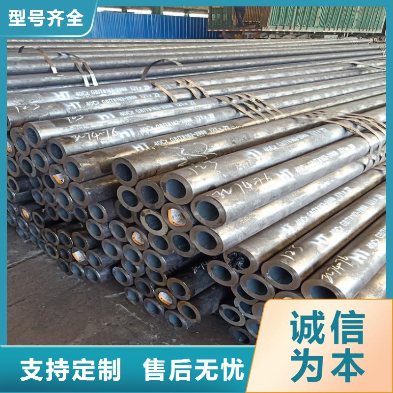 20Cr精密钢管-视频-房山|密云|大兴|顺义|西城|海淀20Cr精密钢管满足客户所需-海济钢铁(北京市分公司)