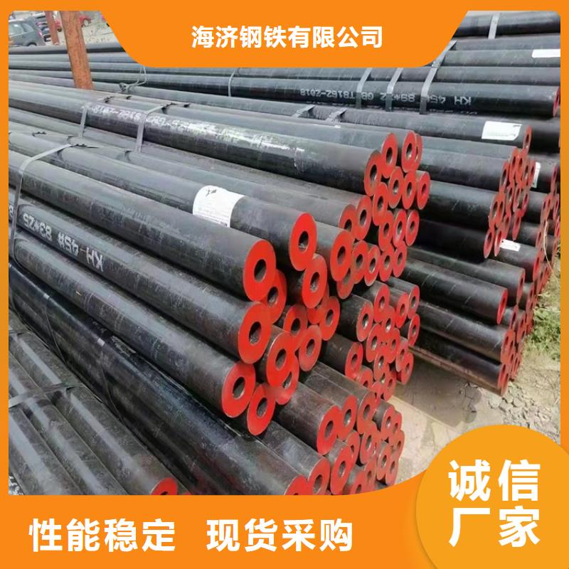 20Cr精密钢管-视频-商丘市20Cr精密钢管-(该地)可服务区域宁陵|柘城|郑州|洛阳|信阳|鹤壁|三门峡