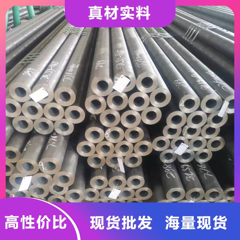 20Cr精密钢管-视频-20Cr精密钢管-海济钢铁(延安市分公司)服务区域延长|黄龙|汉中|宝鸡|安康|铜川