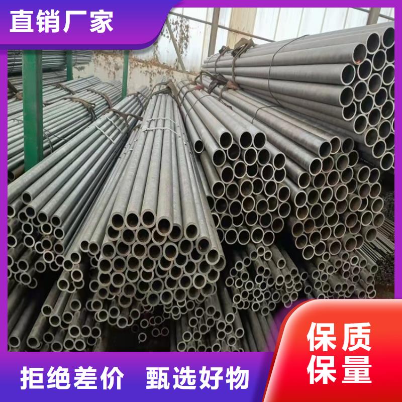 20Cr精密钢管-视频-20Cr精密钢管|江苏省扬州市|江都|广陵|盐城|镇江|淮安|常州|苏州|南京|南通