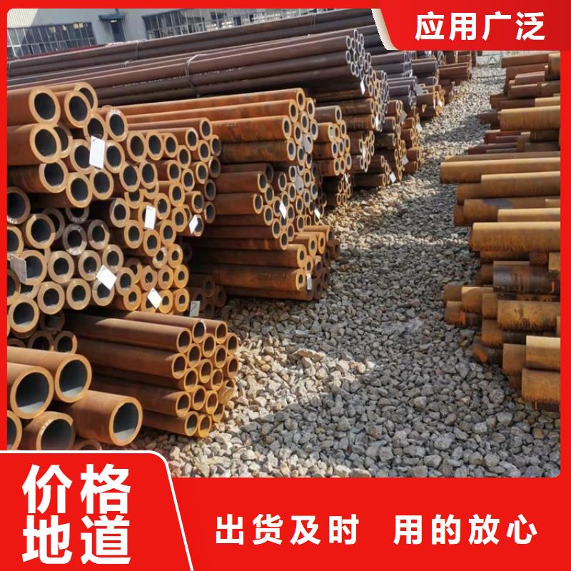 20Cr精密钢管-视频-20Cr精密钢管-浙江省衢州市柯城|江山|舟山|温州|嘉兴|金华|湖州(此地)服务商