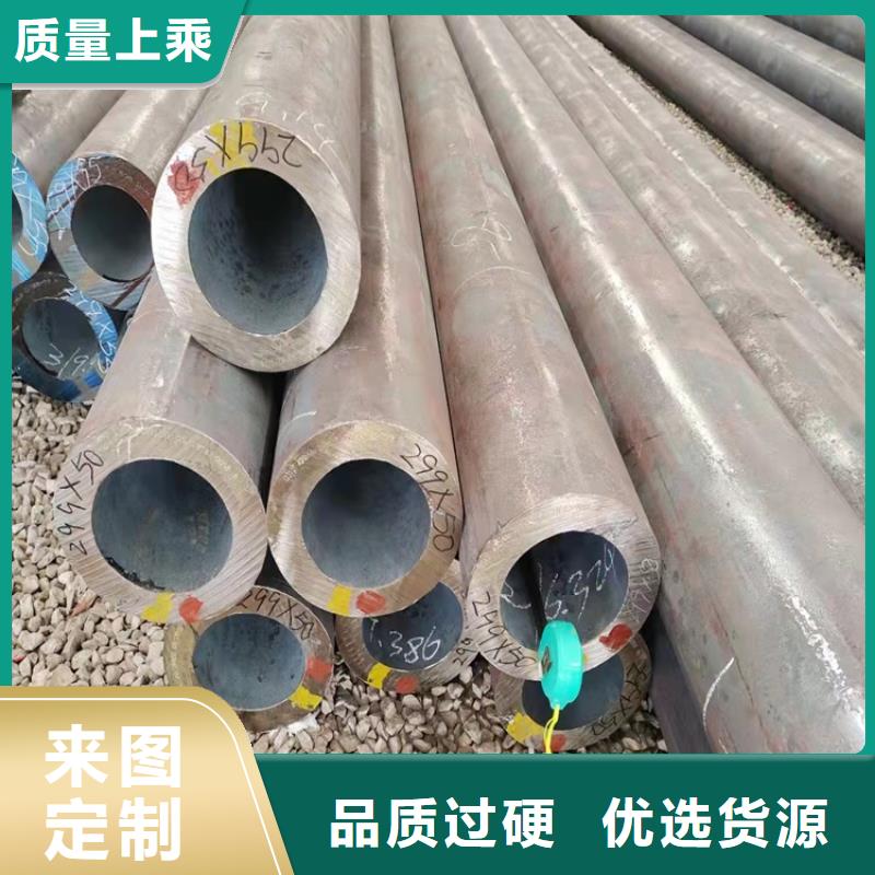 20Cr精密钢管-视频-20Cr精密钢管|四川省阿坝市|茂县|汶川|甘孜|眉山|泸州|宜宾|资阳