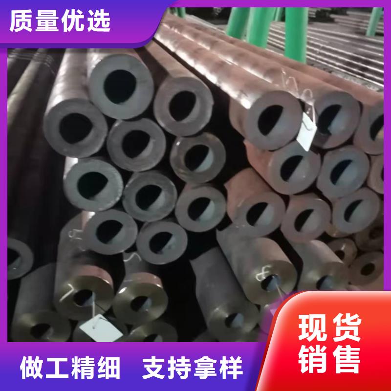 20Cr精密钢管-视频-20Cr精密钢管|黑龙江省齐齐哈尔市|富裕|讷河|佳木斯|绥化|哈尔滨|鹤岗|大兴安岭|黑河