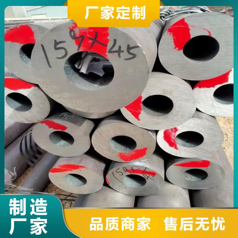 20Cr精密钢管-视频-20Cr精密钢管-山东省泰安市(同城)货源-新泰|宁阳|德州|菏泽|东营|聊城
