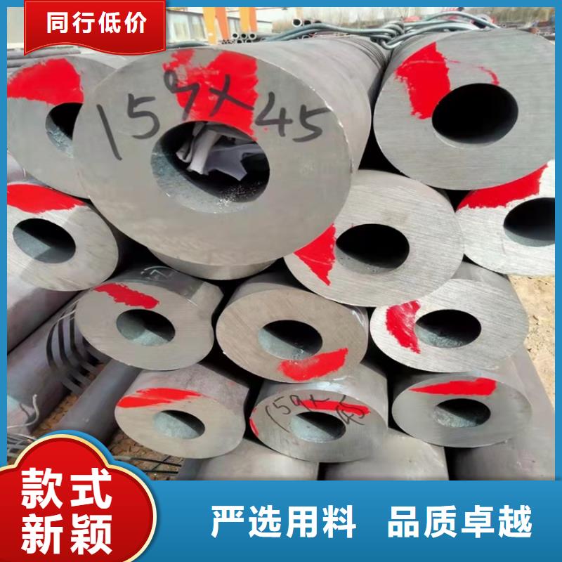20Cr精密钢管-视频-20Cr精密钢管-海济钢铁(延安市分公司)服务区域延长|黄龙|汉中|宝鸡|安康|铜川