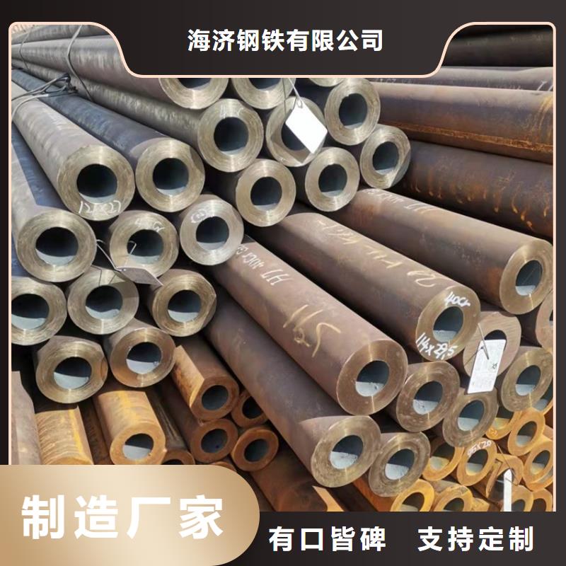20Cr精密钢管-视频-20Cr精密钢管|江苏省扬州市|江都|广陵|盐城|镇江|淮安|常州|苏州|南京|南通