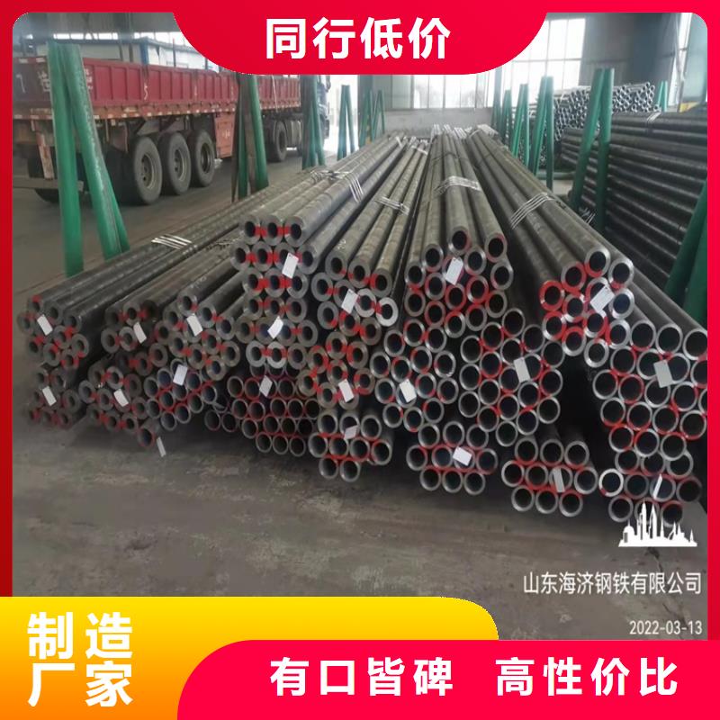 20Cr精密钢管-视频-20Cr精密钢管|大理市|永平|剑川|普洱|昭通|德宏|文山|保山|怒江