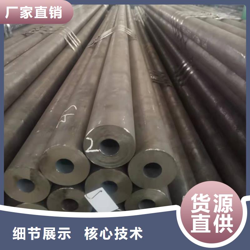 20Cr精密钢管-视频-20Cr精密钢管|黑龙江省齐齐哈尔市|富裕|讷河|佳木斯|绥化|哈尔滨|鹤岗|大兴安岭|黑河