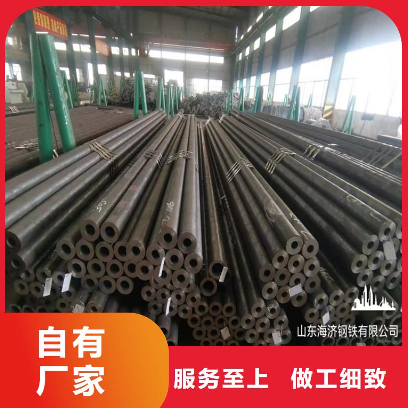 20Cr精密钢管-视频-20Cr精密钢管-山东省泰安市(同城)货源-新泰|宁阳|德州|菏泽|东营|聊城