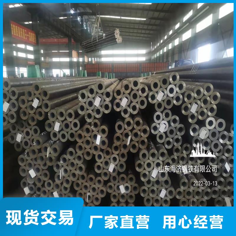 20Cr精密钢管-视频-20Cr精密钢管|黑龙江省齐齐哈尔市|富裕|讷河|佳木斯|绥化|哈尔滨|鹤岗|大兴安岭|黑河