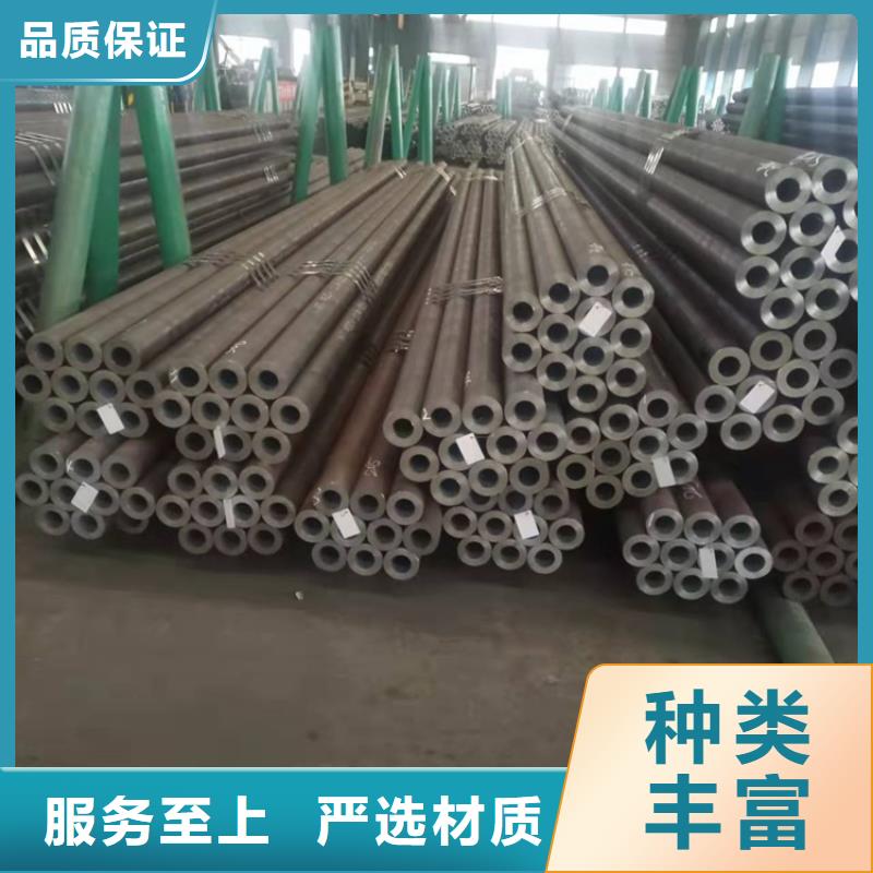 20Cr精密钢管-视频-20Cr精密钢管-山东省泰安市(同城)货源-新泰|宁阳|德州|菏泽|东营|聊城