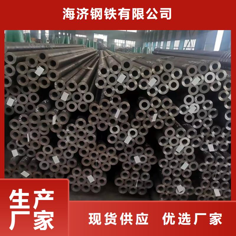 20Cr精密钢管-视频-舞钢|卫东|鹤壁|焦作|漯河|信阳|周口|郑州|新乡20Cr精密钢管用心细节-海济钢铁(平顶山市分公司)
