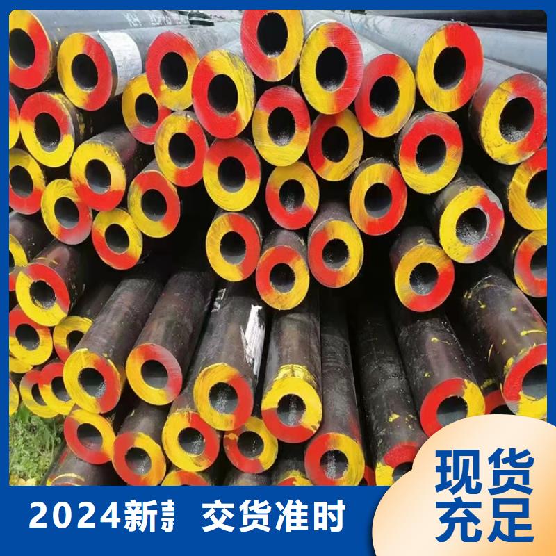 20Cr精密钢管-视频-20Cr精密钢管|黑龙江省齐齐哈尔市|富裕|讷河|佳木斯|绥化|哈尔滨|鹤岗|大兴安岭|黑河