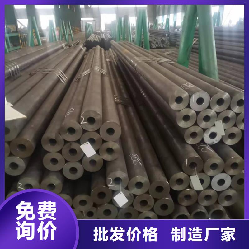 20Cr精密钢管-视频-20Cr精密钢管|江苏省扬州市|江都|广陵|盐城|镇江|淮安|常州|苏州|南京|南通