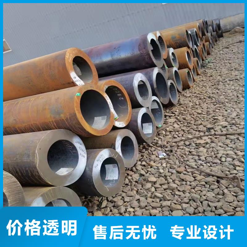 20Cr精密钢管-视频-20Cr精密钢管|大理市|永平|剑川|普洱|昭通|德宏|文山|保山|怒江