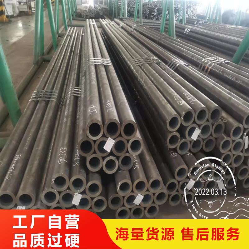 20Cr精密钢管-视频-20Cr精密钢管|四川省阿坝市|茂县|汶川|甘孜|眉山|泸州|宜宾|资阳