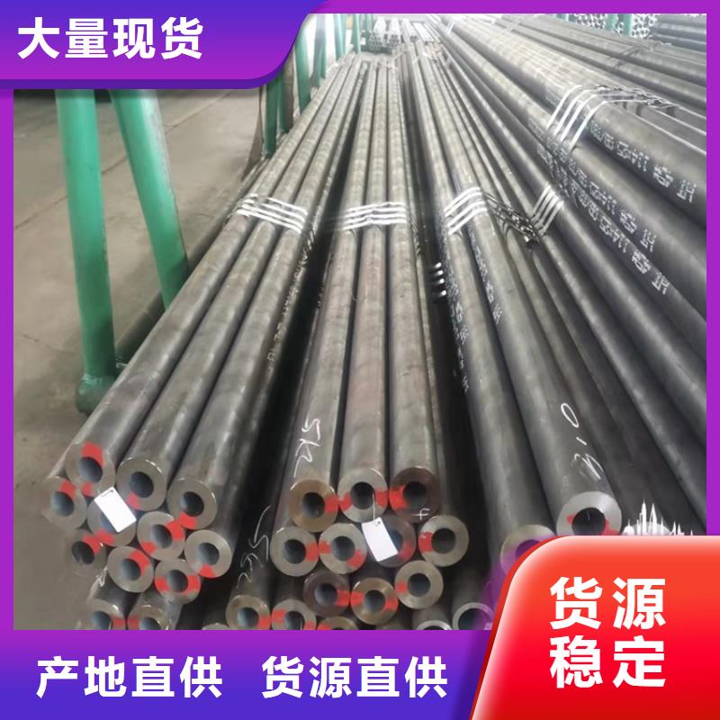 20Cr精密钢管-视频-20Cr精密钢管|黑龙江省齐齐哈尔市|富裕|讷河|佳木斯|绥化|哈尔滨|鹤岗|大兴安岭|黑河
