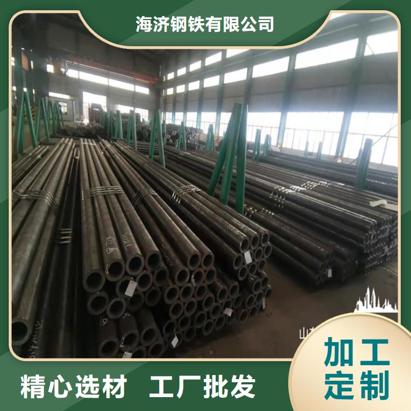 20Cr精密钢管-视频-20Cr精密钢管-浙江省衢州市柯城|江山|舟山|温州|嘉兴|金华|湖州(此地)服务商