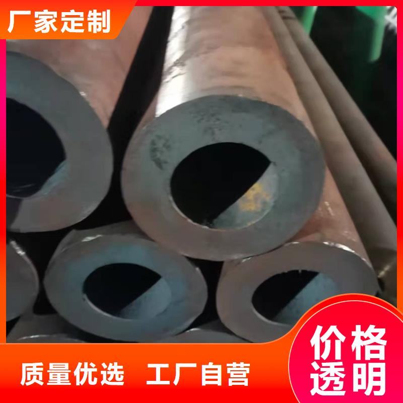 20Cr精密钢管-视频-商丘市20Cr精密钢管-(该地)可服务区域宁陵|柘城|郑州|洛阳|信阳|鹤壁|三门峡