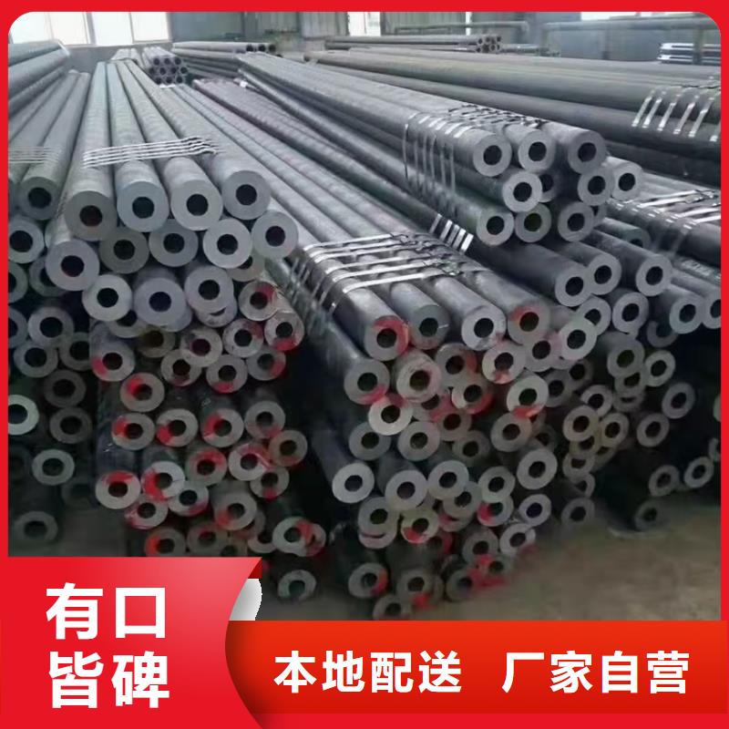 20Cr精密钢管-视频-20Cr精密钢管-山东省泰安市(同城)货源-新泰|宁阳|德州|菏泽|东营|聊城