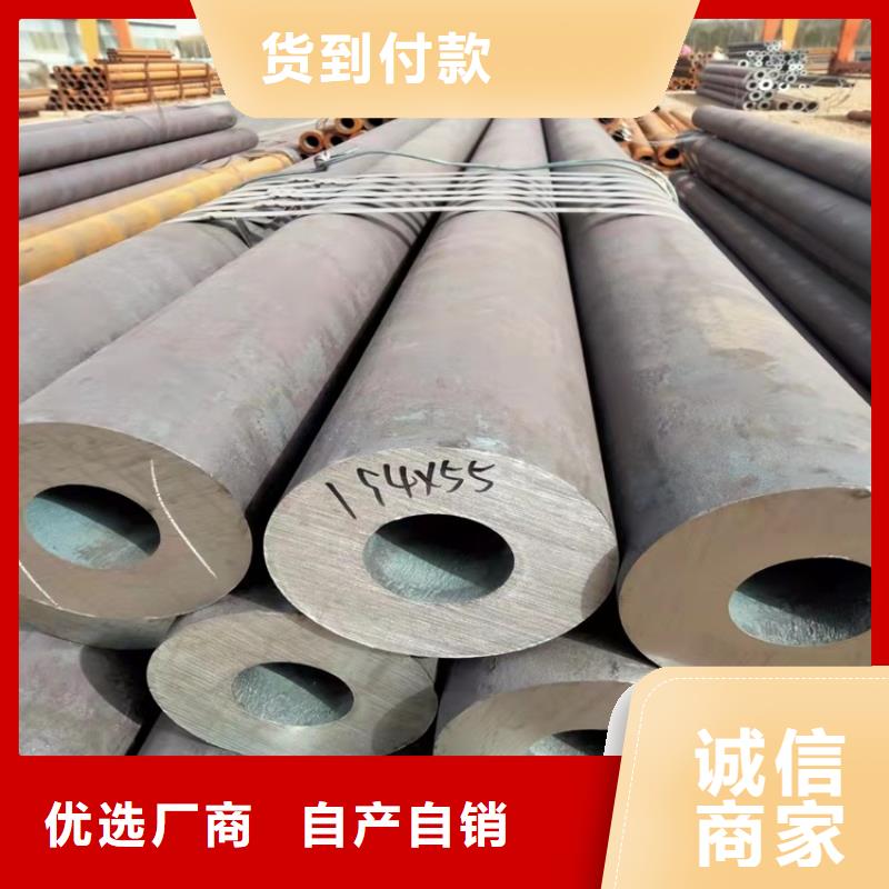 20Cr精密钢管-视频-20Cr精密钢管|黑龙江省齐齐哈尔市|富裕|讷河|佳木斯|绥化|哈尔滨|鹤岗|大兴安岭|黑河