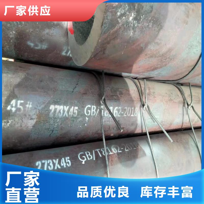 20Cr精密钢管-视频-舞钢|卫东|鹤壁|焦作|漯河|信阳|周口|郑州|新乡20Cr精密钢管用心细节-海济钢铁(平顶山市分公司)