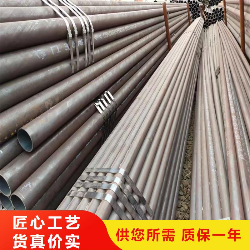 20Cr精密钢管-视频-20Cr精密钢管|四川省阿坝市|茂县|汶川|甘孜|眉山|泸州|宜宾|资阳