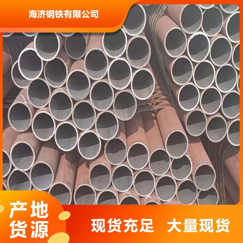 20Cr精密钢管-视频-20Cr精密钢管|黑龙江省齐齐哈尔市|富裕|讷河|佳木斯|绥化|哈尔滨|鹤岗|大兴安岭|黑河
