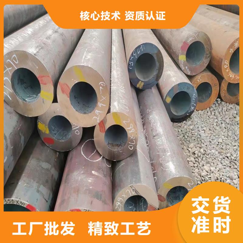 20Cr精密钢管-视频-20Cr精密钢管|四川省阿坝市|茂县|汶川|甘孜|眉山|泸州|宜宾|资阳