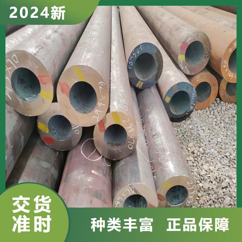 20Cr精密钢管-视频-20Cr精密钢管-海济钢铁(延安市分公司)服务区域延长|黄龙|汉中|宝鸡|安康|铜川