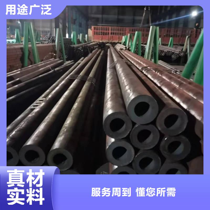 20Cr精密钢管-视频-20Cr精密钢管|四川省阿坝市|茂县|汶川|甘孜|眉山|泸州|宜宾|资阳
