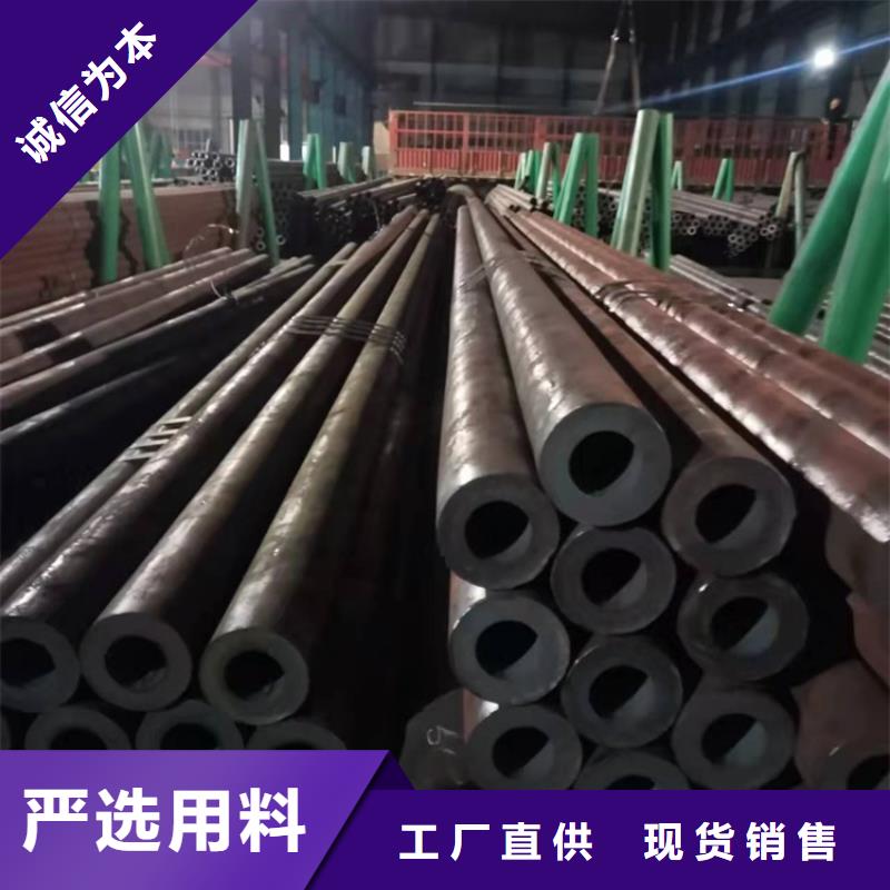 20Cr精密钢管-视频-20Cr精密钢管|黑龙江省齐齐哈尔市|富裕|讷河|佳木斯|绥化|哈尔滨|鹤岗|大兴安岭|黑河