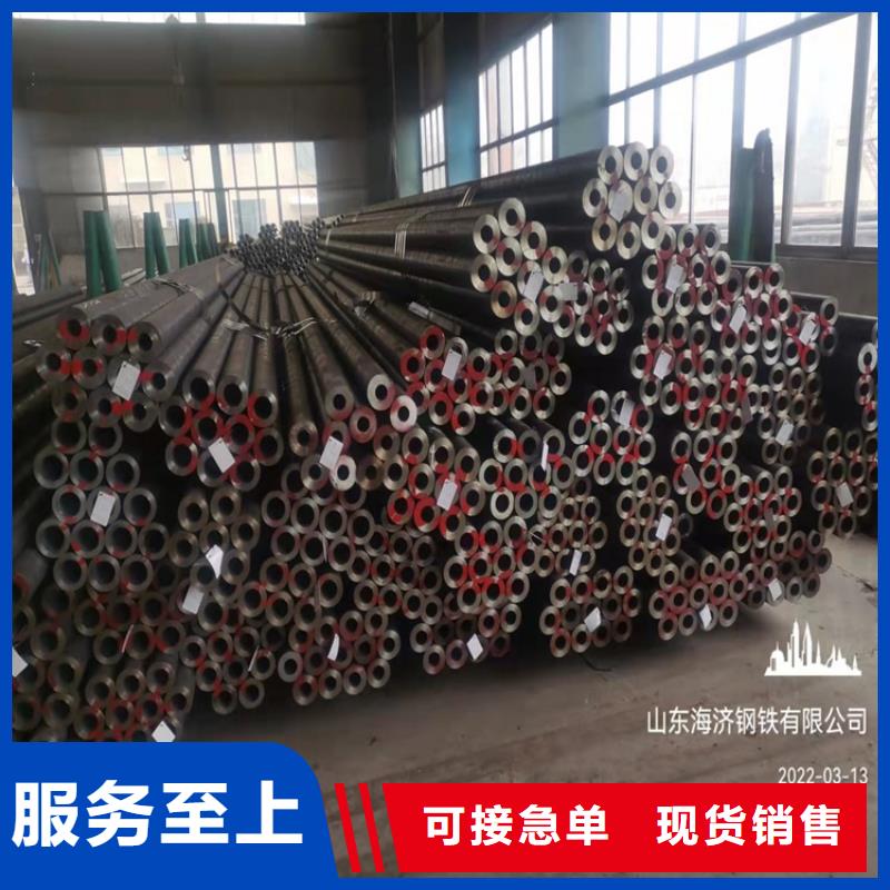 20Cr精密钢管-视频-20Cr精密钢管|黑龙江省齐齐哈尔市|富裕|讷河|佳木斯|绥化|哈尔滨|鹤岗|大兴安岭|黑河