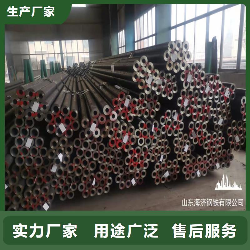 20Cr精密钢管-视频-20Cr精密钢管-海济钢铁(延安市分公司)服务区域延长|黄龙|汉中|宝鸡|安康|铜川