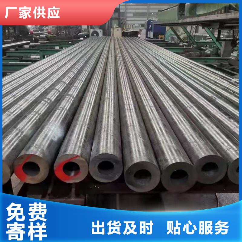 20Cr精密钢管-视频-襄阳市20Cr精密钢管-【同城】 【附近】可服务区域樊城|谷城|孝感|鄂州|荆门|恩施