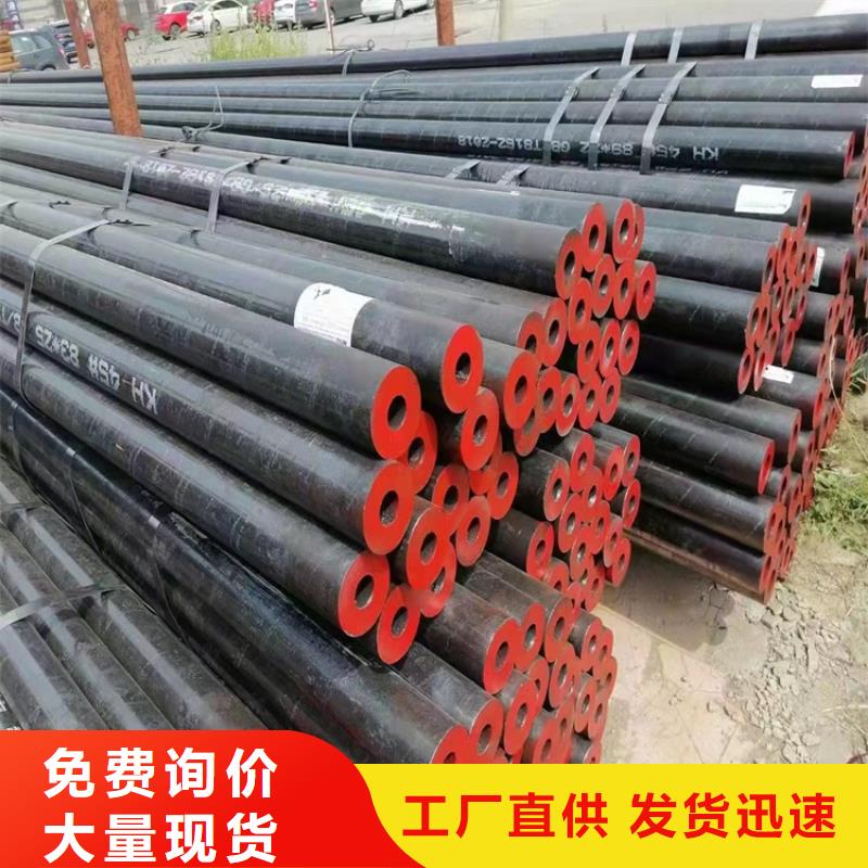 20Cr精密钢管-视频-20Cr精密钢管(海济)覆盖地域广西省贺州市八步|钟山|桂林|来宾|玉林|钦州|崇左|百色