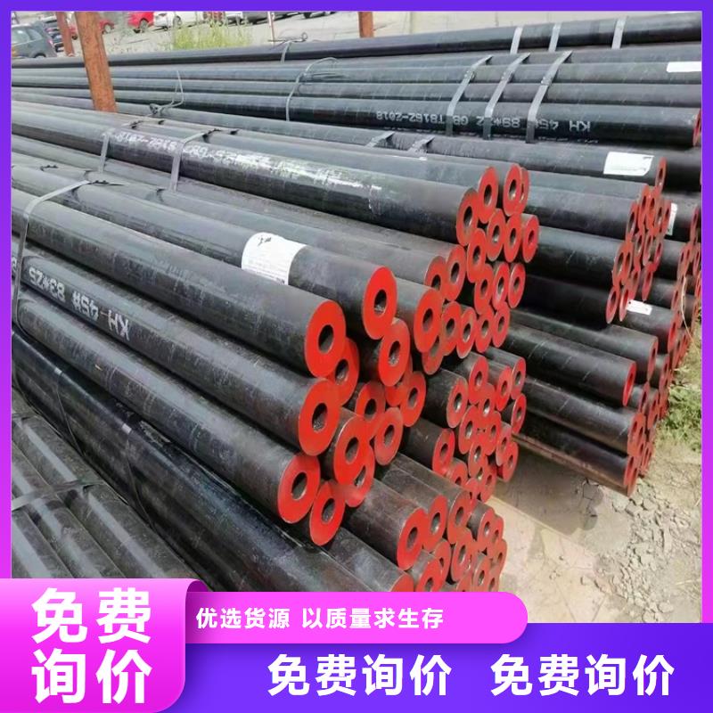 20Cr精密钢管-视频-凉州|民勤|陇南|金昌|张掖|兰州|天水海济20Cr精密钢管_ 海济钢铁(武威市分公司)