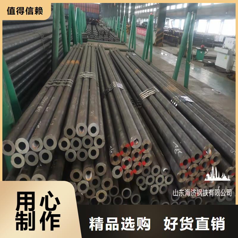 20Cr精密钢管-视频-20Cr精密钢管|广东省中山市|梅州|潮州|揭阳|广州
