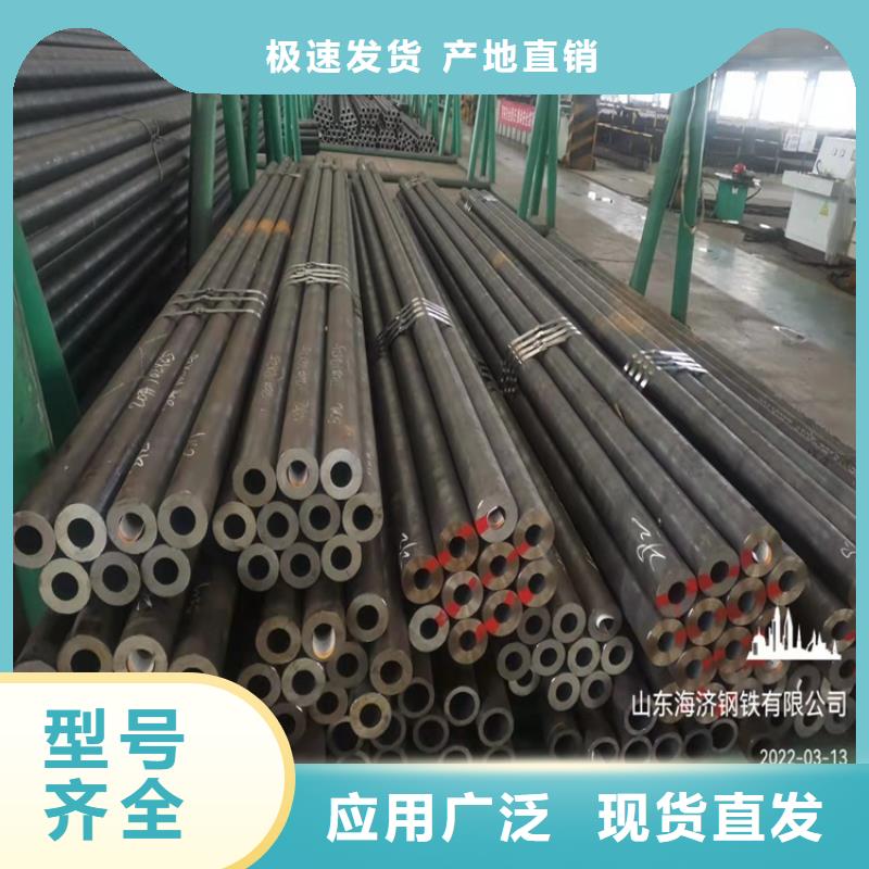 20Cr精密钢管-视频-20Cr精密钢管-新疆乌鲁木齐市【同城】 【附近】服务商-伊犁|克拉玛依