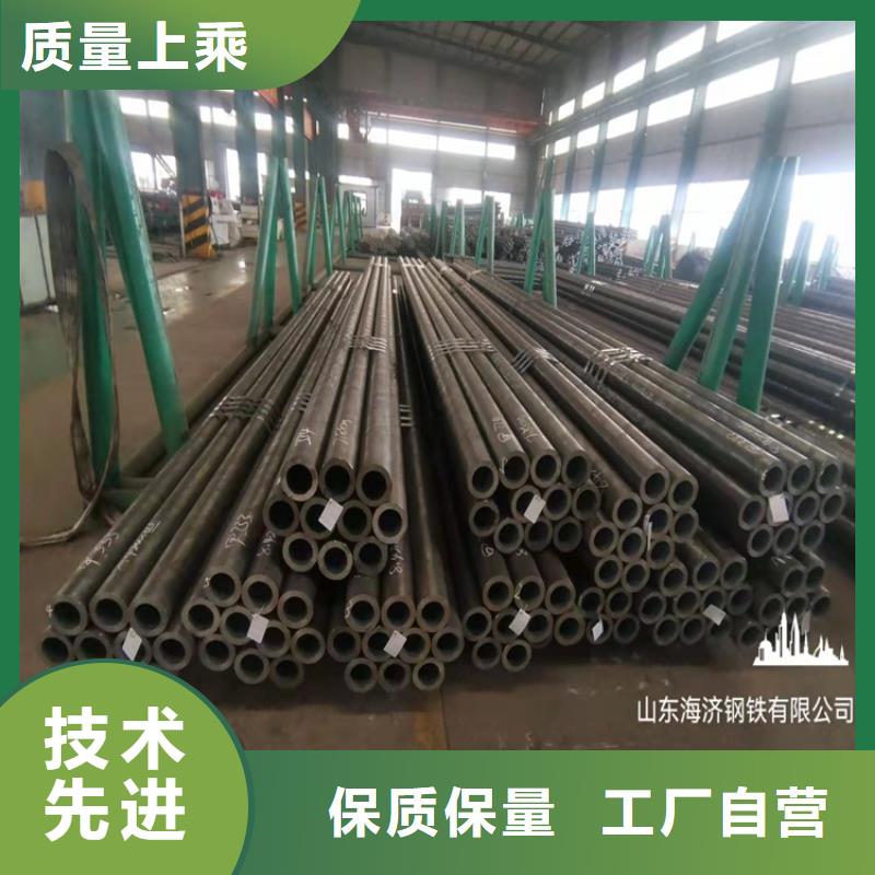 20Cr精密钢管-视频-20Cr精密钢管(海济)覆盖地域甘肃省嘉峪关市武威|临夏|庆阳|陇南
