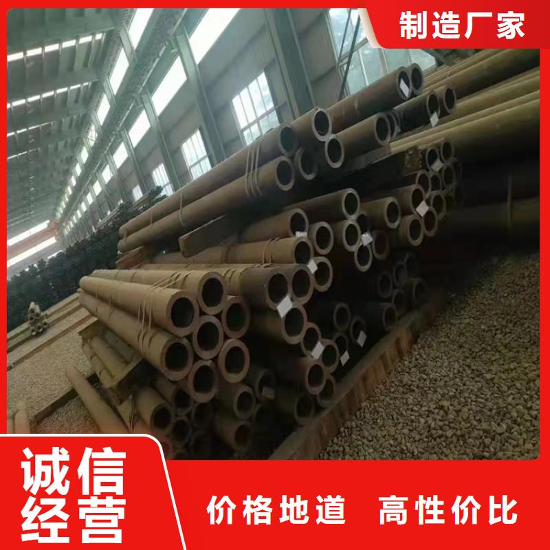 20Cr精密钢管-视频-青海省海西市|黄南|海东|西宁|玉树|海北|海南|果洛20Cr精密钢管-海济